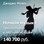 Работа 2818308