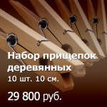 Работа 2818307