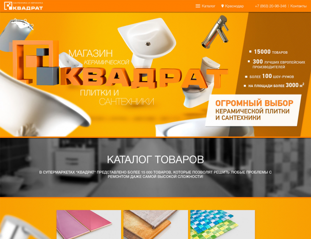Работа 3311119