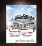Работа 1848850