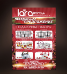 Работа 1848849