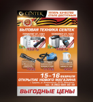 Работа 1848841
