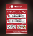 Работа 1848840