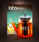 Работа 1848757