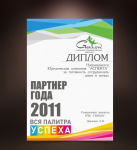 Работа 1848787