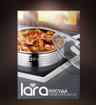 Работа 1848755
