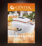 Работа 1848746