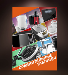 Работа 1848735