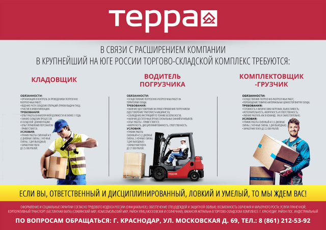 Работа 3311090
