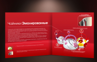 Работа 1848712