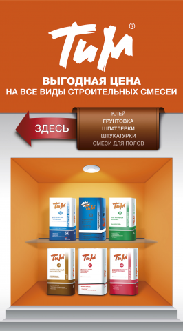 Работа 3311054