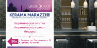 Работа 2585298