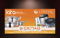 Работа 1849087