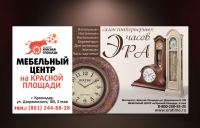 Работа 1849080