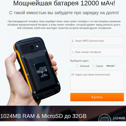 Работа 3486683