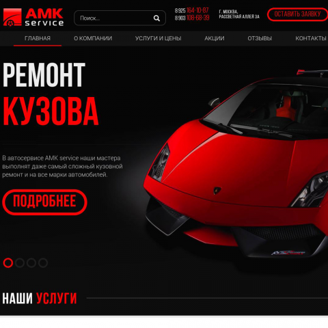 Работа 3486682