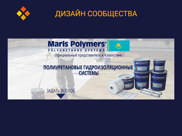 Обложка для сообщества на Facebook Maris Polymers