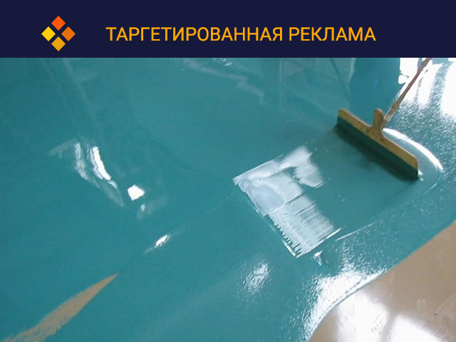 Таргетированная реклама ФБ.