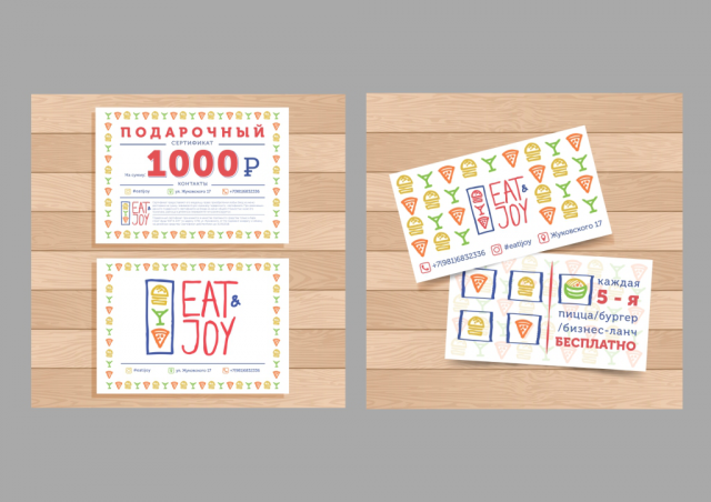 Листовка/визитка для Eat&Joy