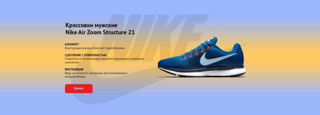 Продажа кроссовок nike