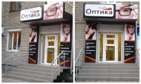 оптика "Класс"