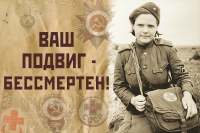 Баннер