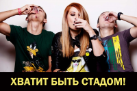 Бигборд