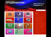 иконки для сайта