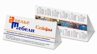 Ателье мебели