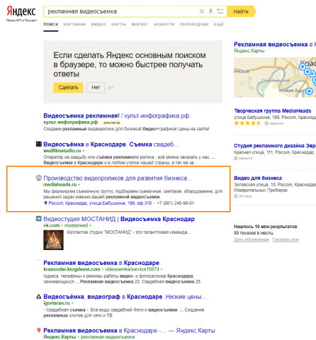 https://mediaheads.ru