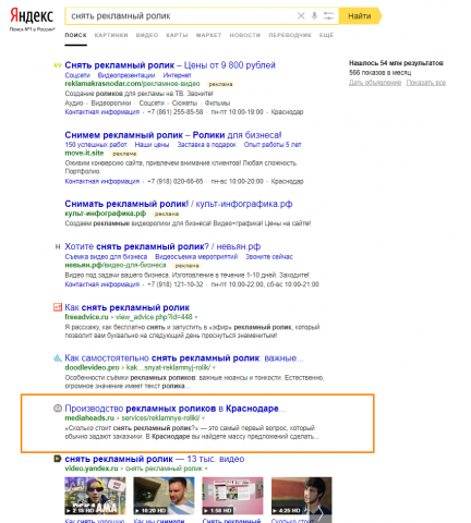 https://mediaheads.ru