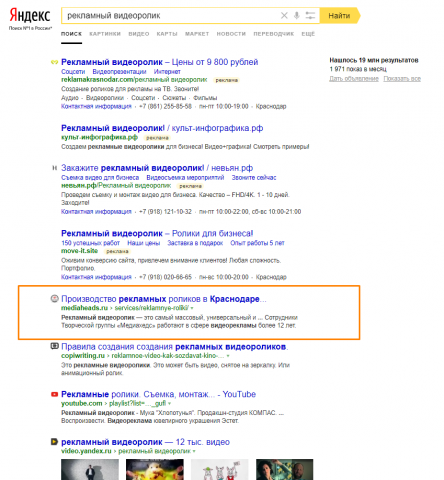 https://mediaheads.ru