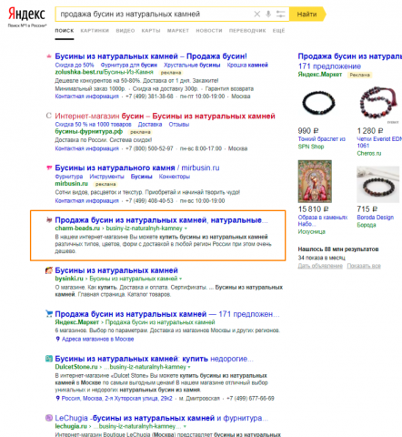 https://www.charm-beads.ru