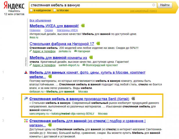 http://sancompany.ru