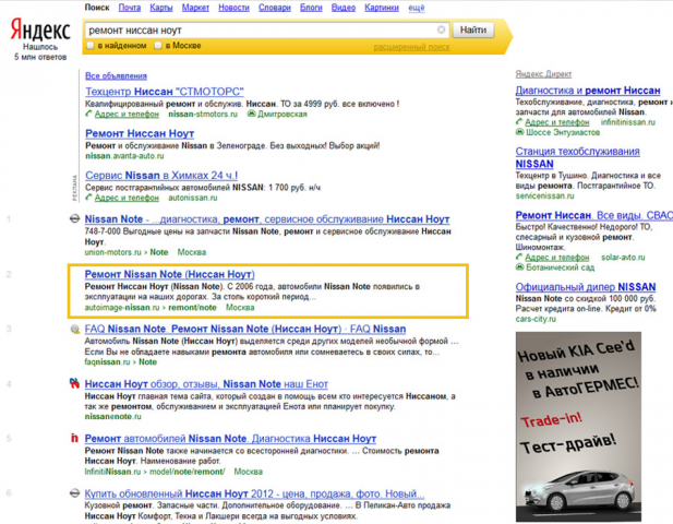 http://autoimage-nissan.ru