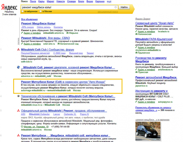 http://autoimage-nissan.ru