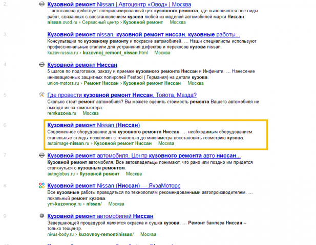 http://autoimage-nissan.ru