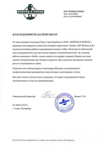 Работа 3451908