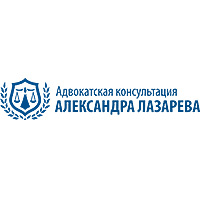 Работа 3451920