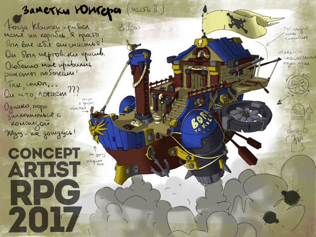 Работа 3508386