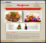Кафе Перекресток