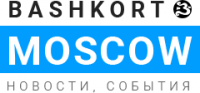 Новости Башкортостана