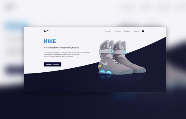 Кроссовки Nike