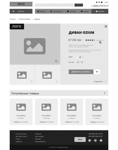 Работа 3398565