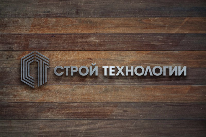 Строй технологии