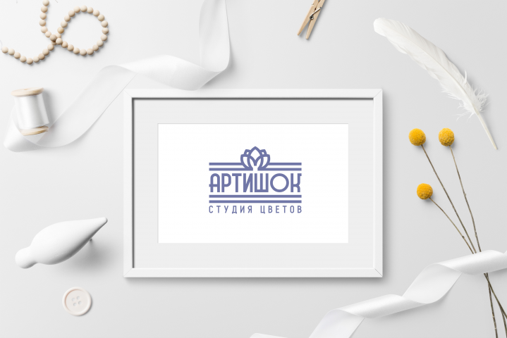 Артишок