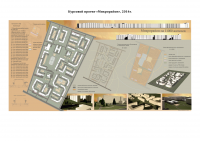 Курсовой проект "Микрорайон"