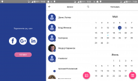 Приложение для доставки подарков друзьям под Android