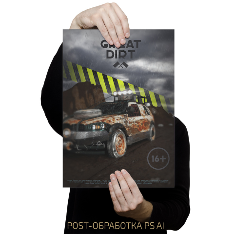 DIRT