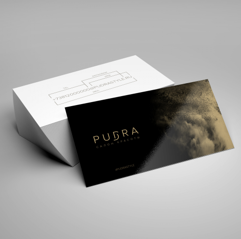 PUDRA